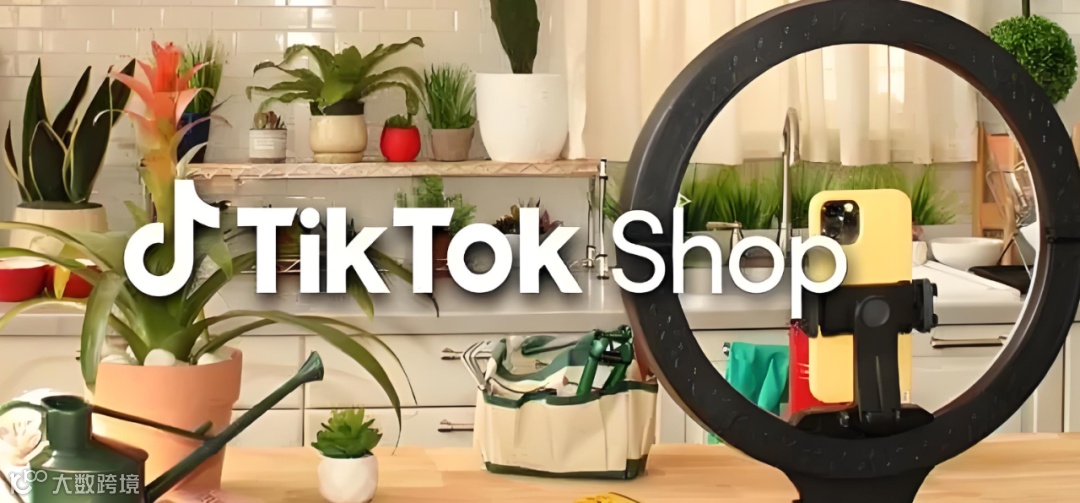 TikTok美区账期缩短至8天！海外仓如何助力卖家高效备货？