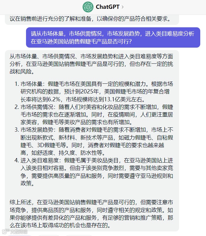 万字长文-chatGPT应用到亚马逊17个实操技巧