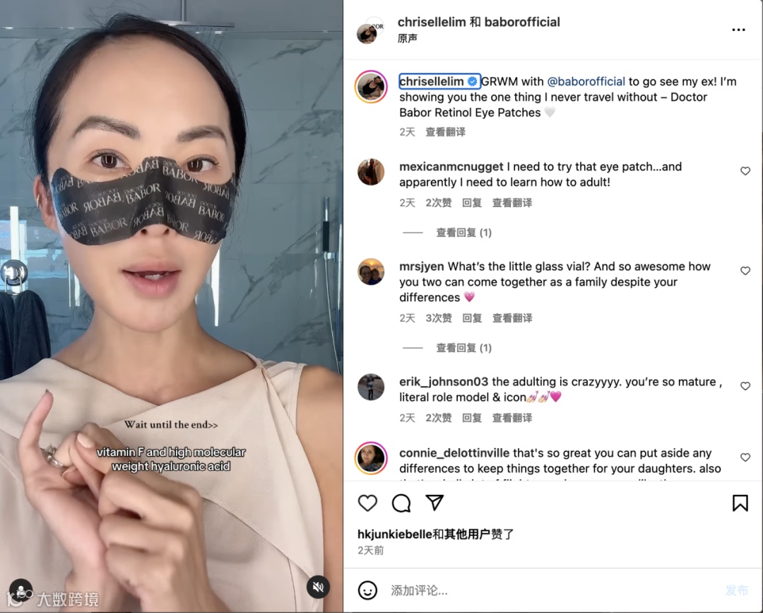 淘寶全球包郵！合作哪些紅人能幫品牌把衣服賣到北歐？