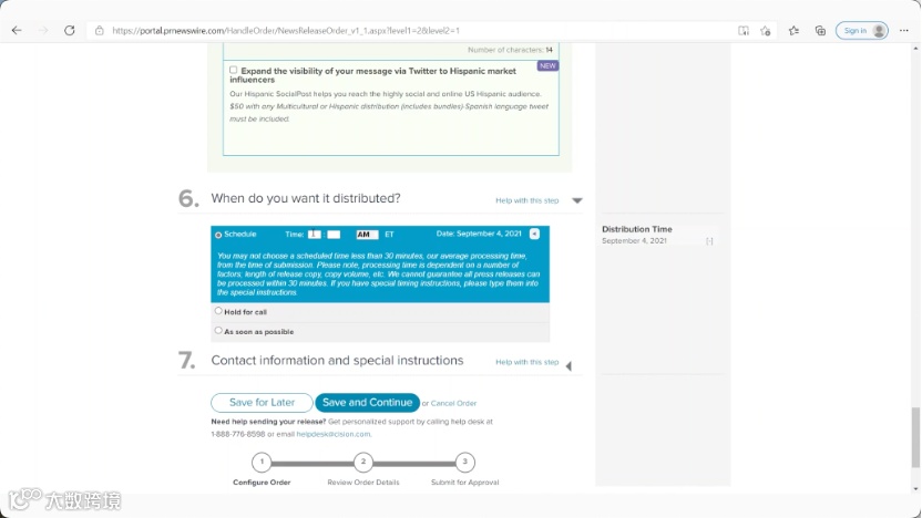 新闻稿写作及投递