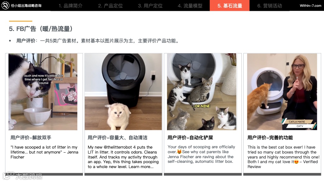 每周行业观点｜宠物赛道的快决策用户