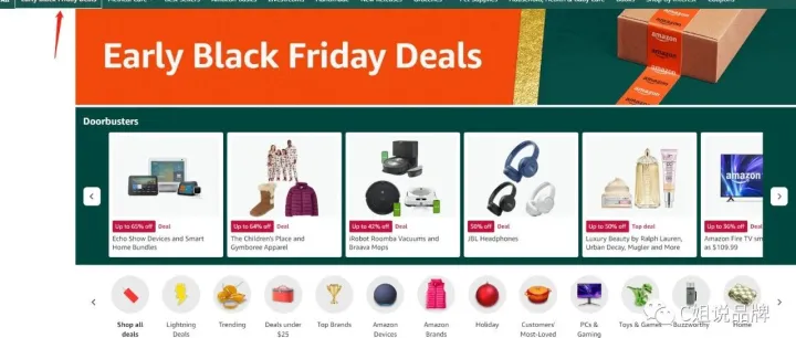 黑五大卖们怎么玩的？