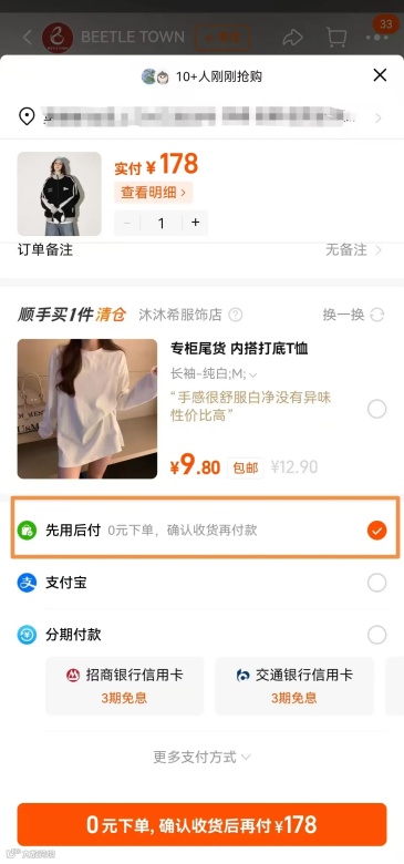 视频号不想成为第二个抖音