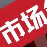 【干货】韩国各大电商平台中秋大促日历！（内含福利）