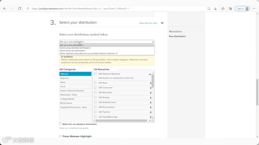 新闻稿写作及投递