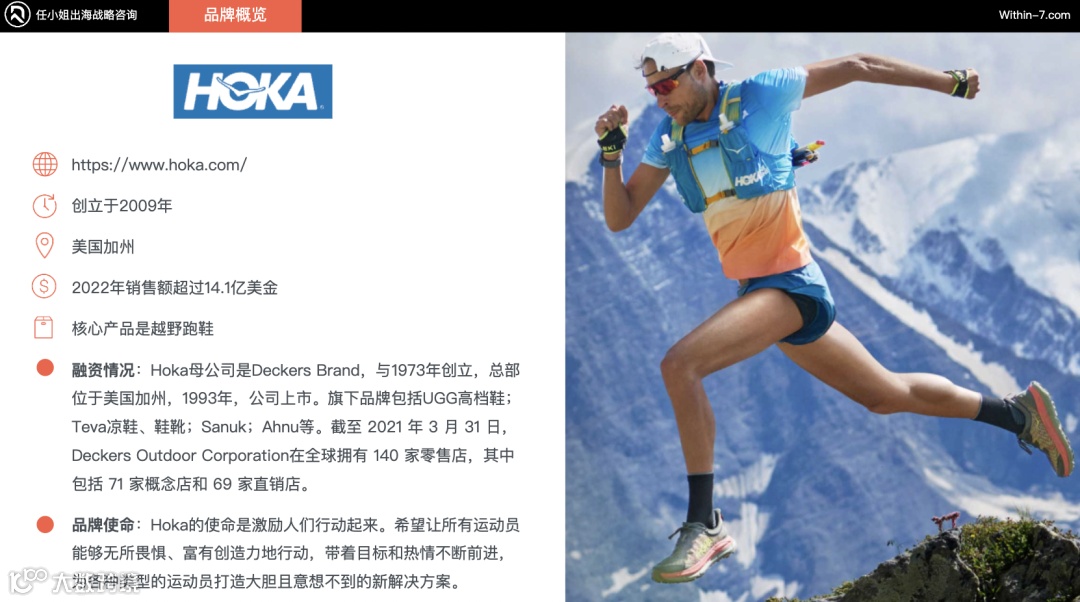 运动的奥义与乐趣|每个运动品牌都值得拥有