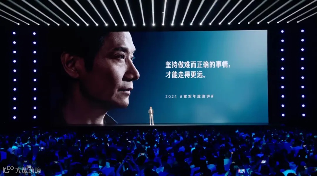 雷军造车演讲《勇气》:跨境电商创业者的6大制胜启示