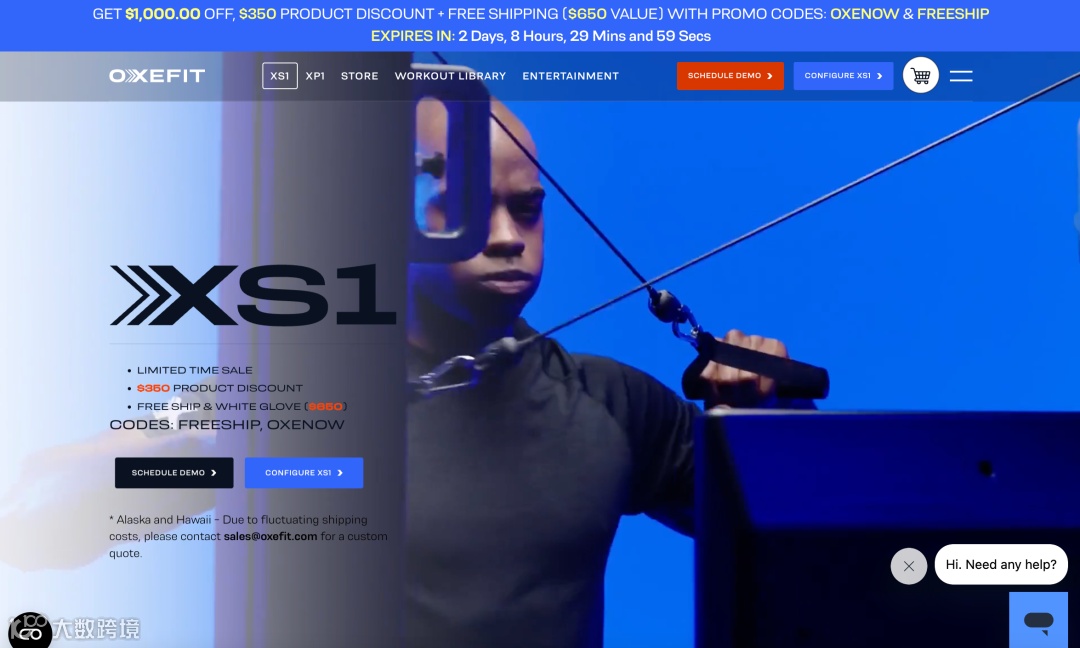 智能家庭健身产品疯狂收割海外中产，相差近十倍的年销售额如何做到？｜任小姐案例周评会