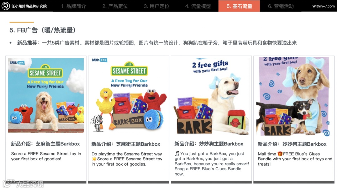 每周行业观点｜宠物赛道的快决策用户