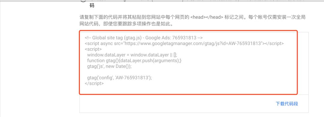电商Google Ads谷歌广告终极教程一（搜索广告）