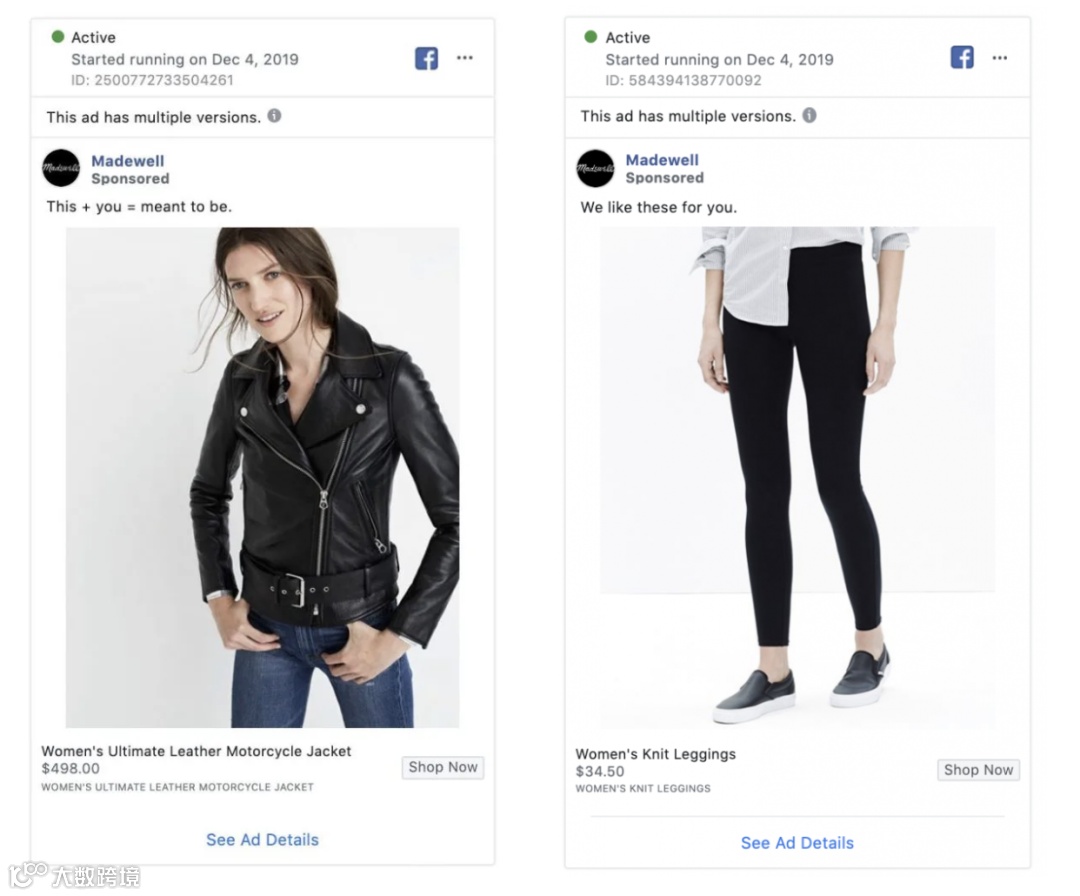 2020年11个最佳Facebook重定位广告策略