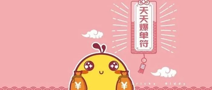 Shopify新店铺 三天出单