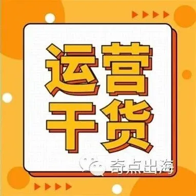 亚马逊视频广告大揭秘：五种视频类型，让你的品牌和产品销量飙升