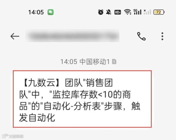 原来亿级大卖都是这样分析库存的