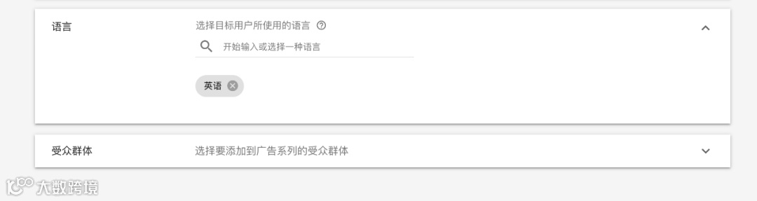 电商Google Ads谷歌广告终极教程一（搜索广告）