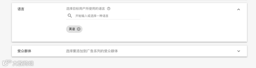 电商Google Ads谷歌广告终极教程一（搜索广告）