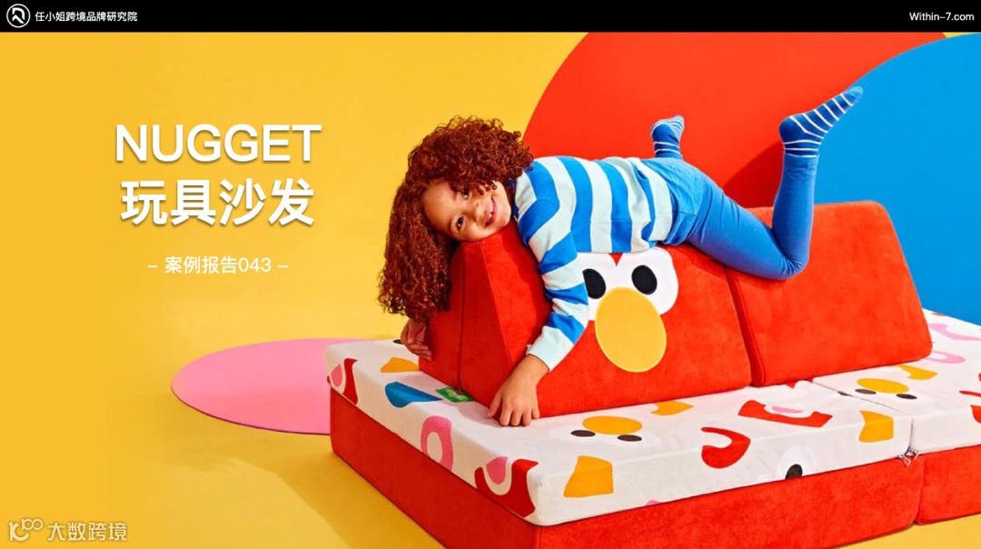 商学院1月案例推荐|不花一分钱做广告!这个成人用品如何做到高效、稳定的长期引流?