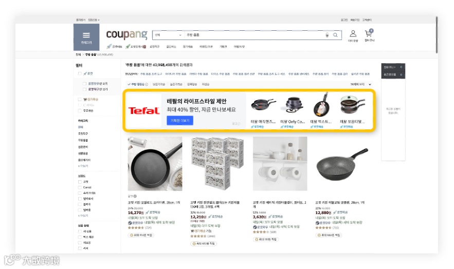 卖家们不可不知的站内推广“新方式”——品牌广告(Brand Ads)