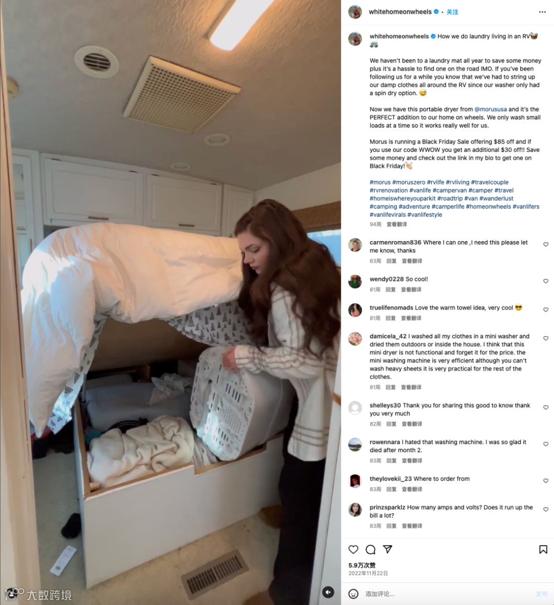 把场景营销做到极致，是Morus爆火海外的公开“秘密”