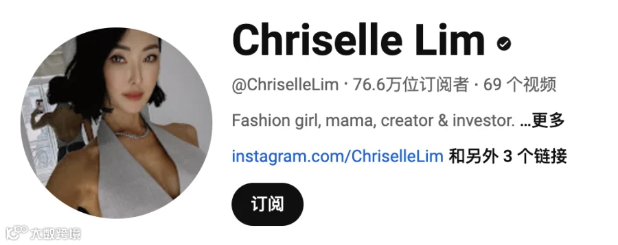 淘宝全球包邮!合作哪些红人能帮品牌把衣服卖到北欧?