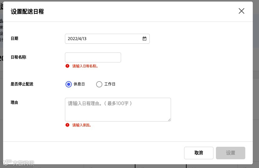 干货！店铺被扣分导致封店？如何恢复Coupang店铺分数（不是刷单！）