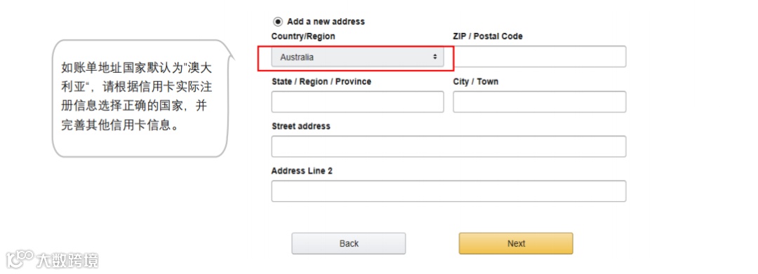 亚马逊入驻指南（五）亚马逊注册全流程解析（上）