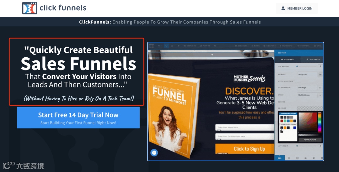 创造电商站“全垒打提案”的三大策略