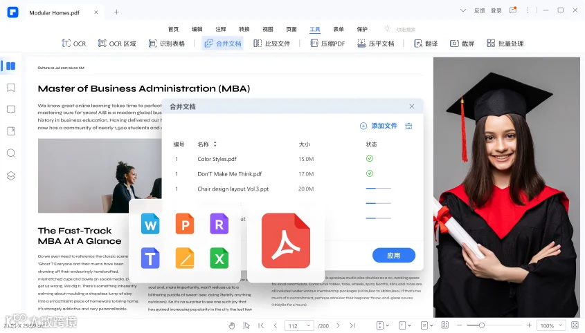 年末高效工作?这7款常用软件让你击败99%同龄人!