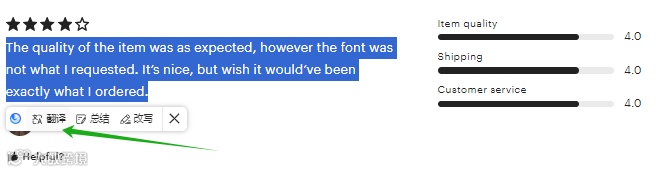 插件大更新！支持Etsy文案优化，AI智能分析亚马逊全评论！