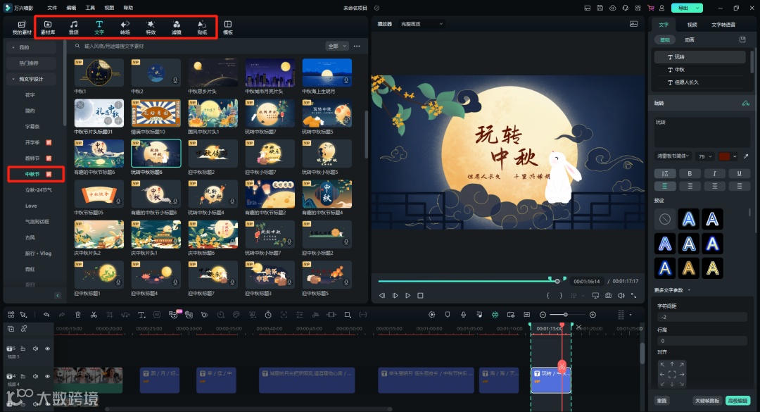 不用换iPhone 16！旧手机也能get同等拍摄效果