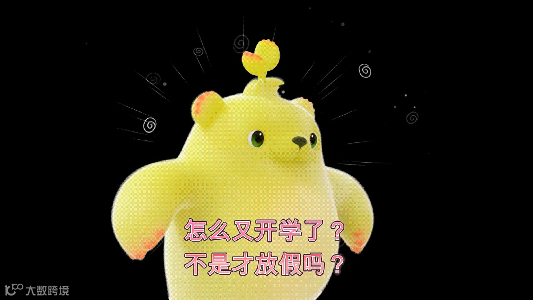 3步教会你做GIF表情包，和同学斗图没输过！