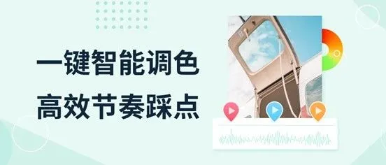 喵影工厂V3.3全新发布，这次升级很硬核