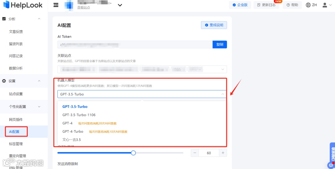 AI智能搜索 | 知识库的高效导航工具