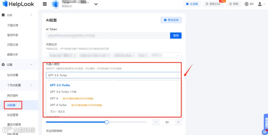 AI智能搜索 | 知识库的高效导航工具