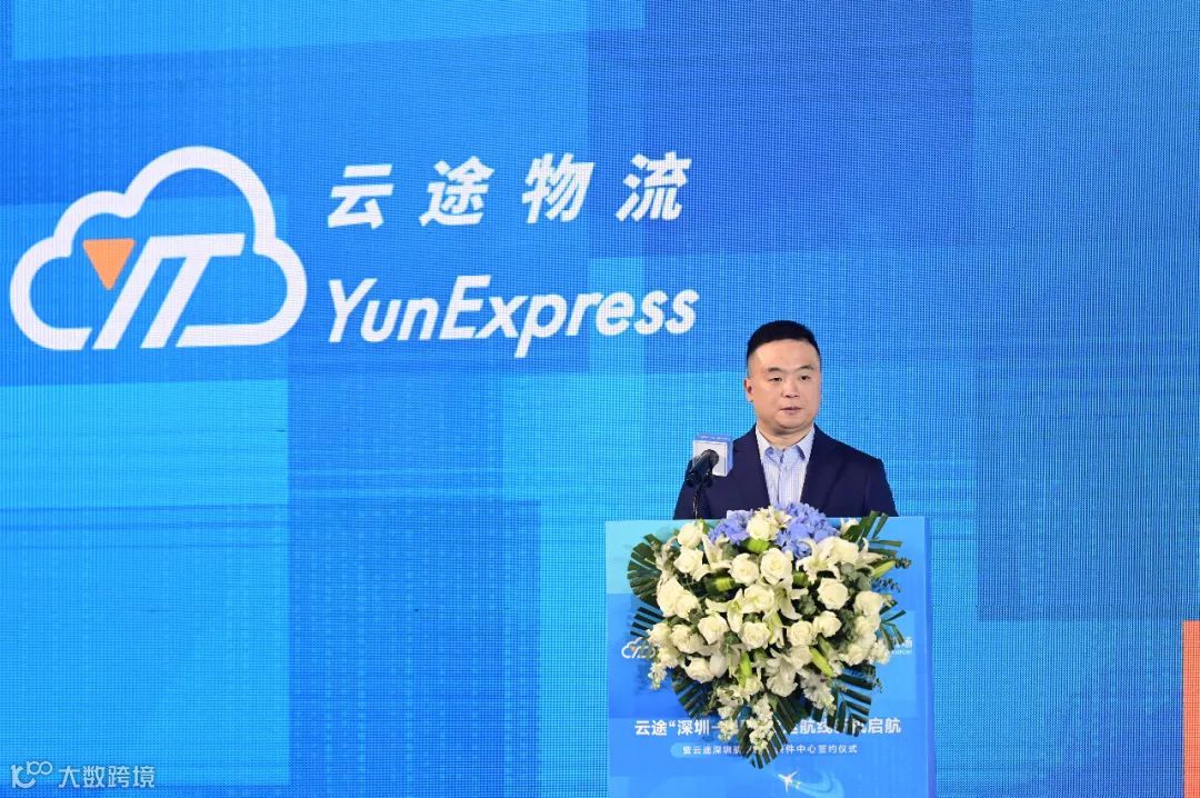 最快三天到达，纵腾集团云途物流中法电商快递时效大升级