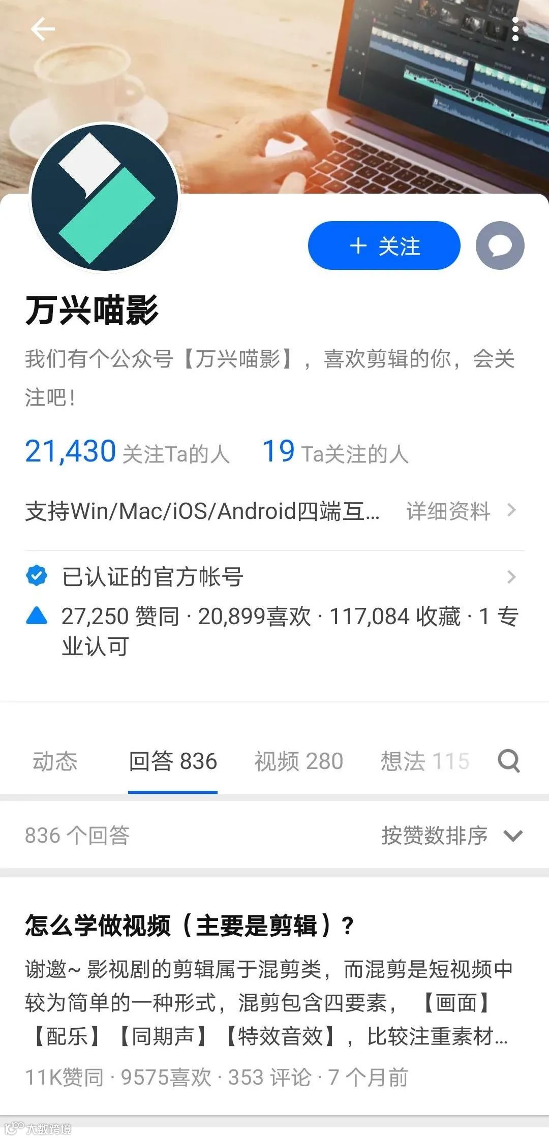 百万粉丝福利马上派送，你就是幸运的喵粉