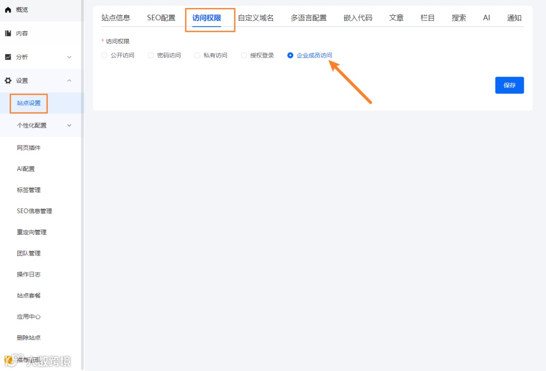 企业知识库用不起来?试一下用HelpLook同步钉钉组织架构