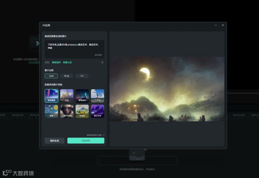 从GPT-4、文心一言看视频剪辑：人工智能如何让创作更高效？