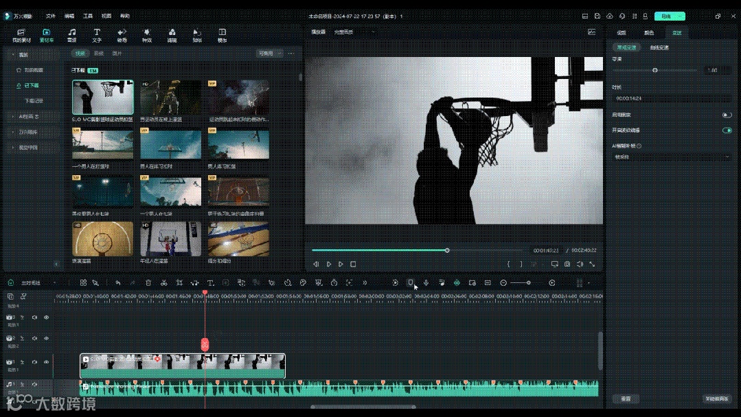 体育比赛视频这么剪,不燃你来找我!
