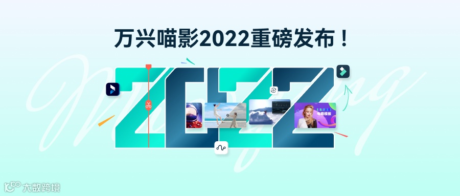 剪辑大神都在用的字幕制作插件,用喵影就有