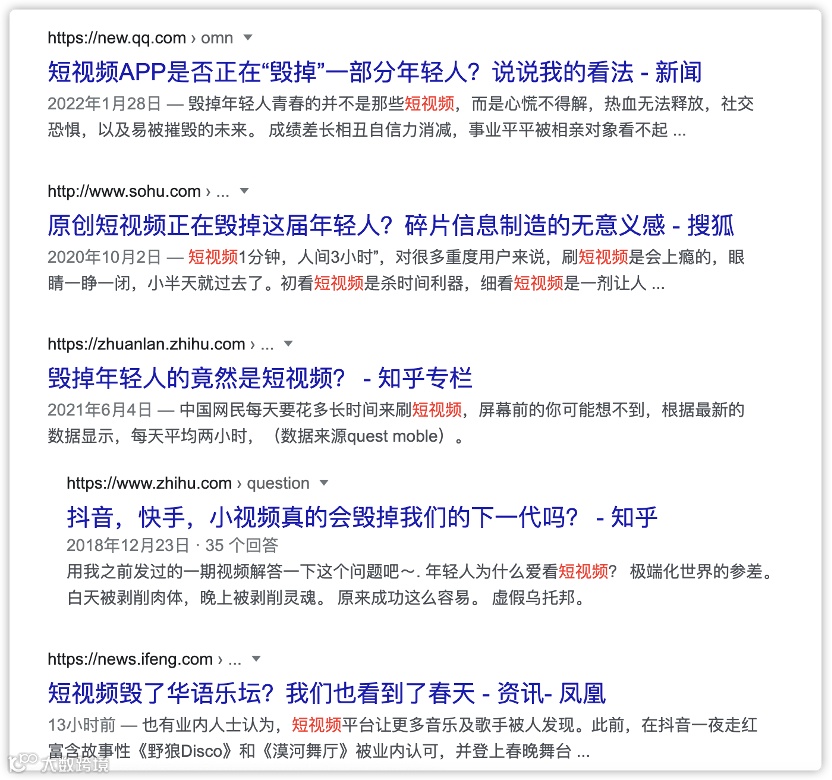 有流量无价值?短视频「流量密码」要变天了!