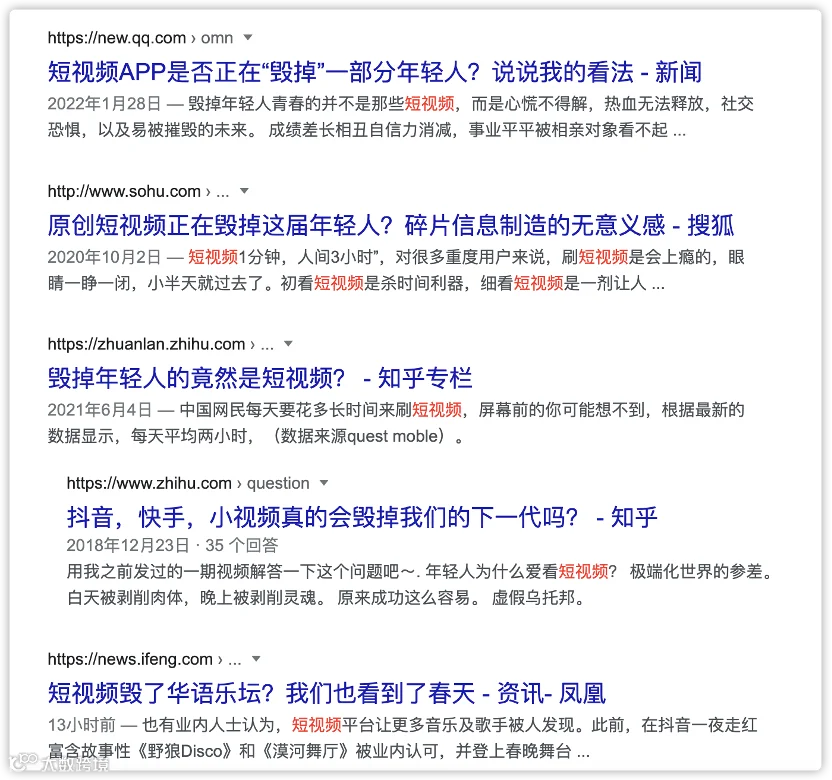 有流量无价值？短视频「流量密码」要变天了！