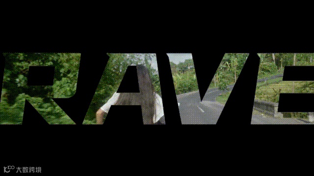 谁用谁火!剪辑大神常用的3种视频开场