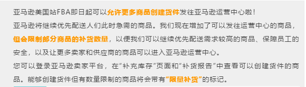 有人日损5万，有人Q1斩获11亿元，疫情下海外仓属性得以凸显！