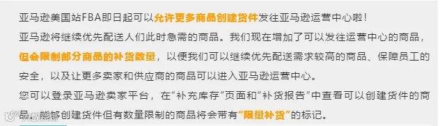有人日损5万，有人Q1斩获11亿元，疫情下海外仓属性得以凸显！