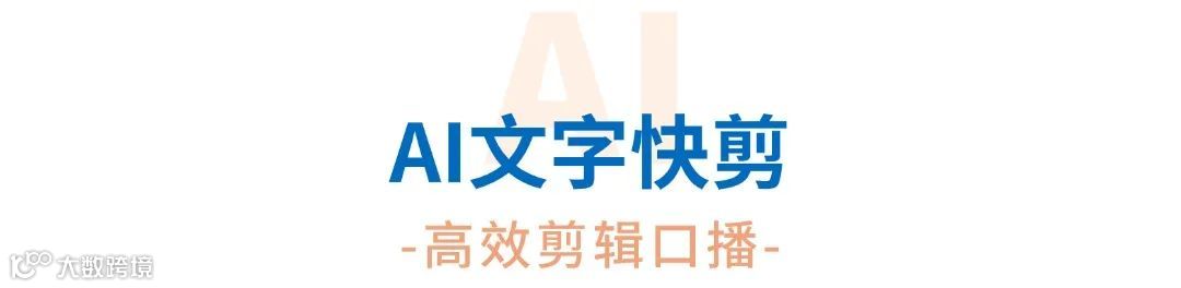 我，65岁，还要剪视频