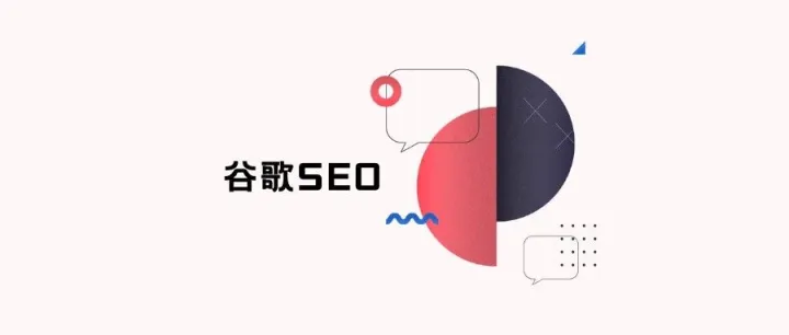 谷歌SEO：通过HelpLook轻松提高文章收录四个技巧