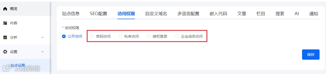 如何0代码搭建教育行业在线帮助中心?HelpLook 只需三步助您实现!