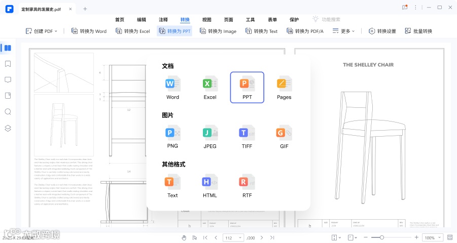 年末高效工作？这7款常用软件让你击败99%同龄人！