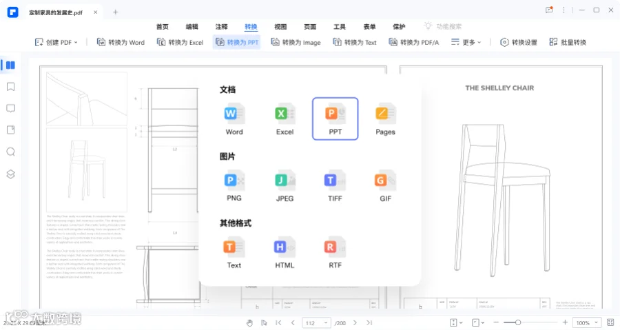 年末高效工作?这7款常用软件让你击败99%同龄人!